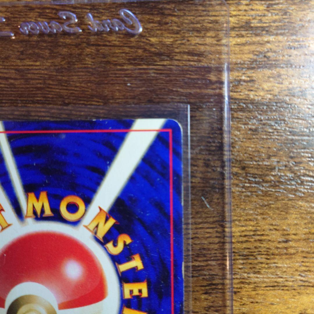 ブラッキー　旧裏　★neo 拡張パック第2弾 遺跡をこえて