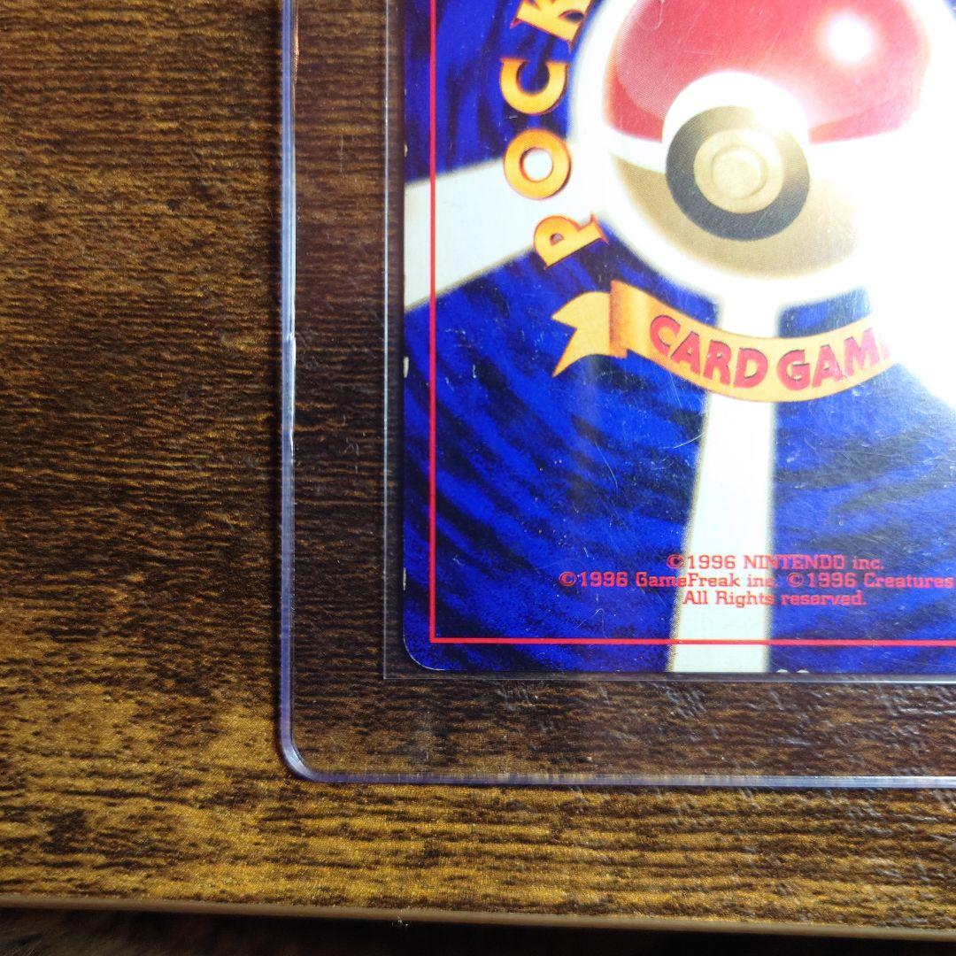 ブラッキー　旧裏　★neo 拡張パック第2弾 遺跡をこえて