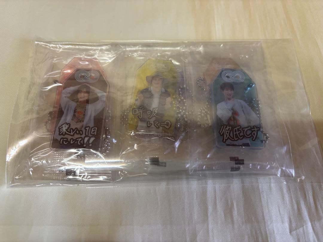 新品未使用★Man★すのチル 目黒蓮★ぬいぐるみ キーホルダー★アクスタ