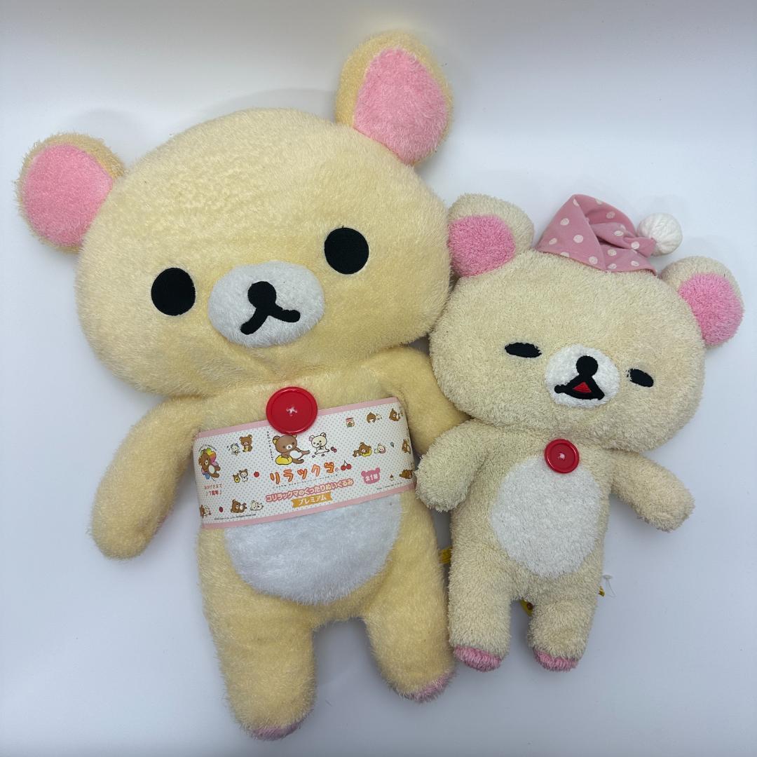 非売品・限定】リラックマ ぬいぐるみ まとめ売り 18体セット①