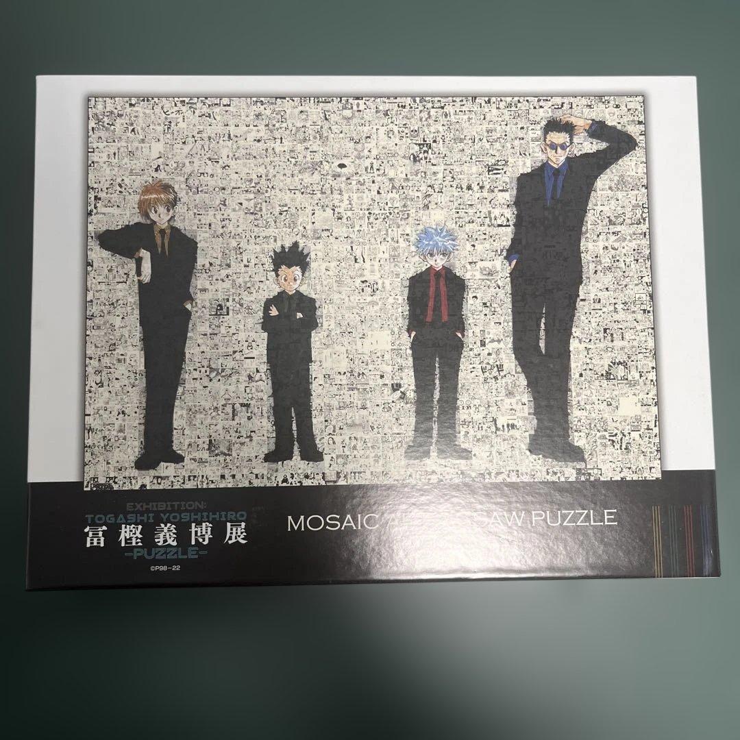 希少／糸魚川ふるさとかるた／昭和レトロ／アンティーク／骨董品／お宝