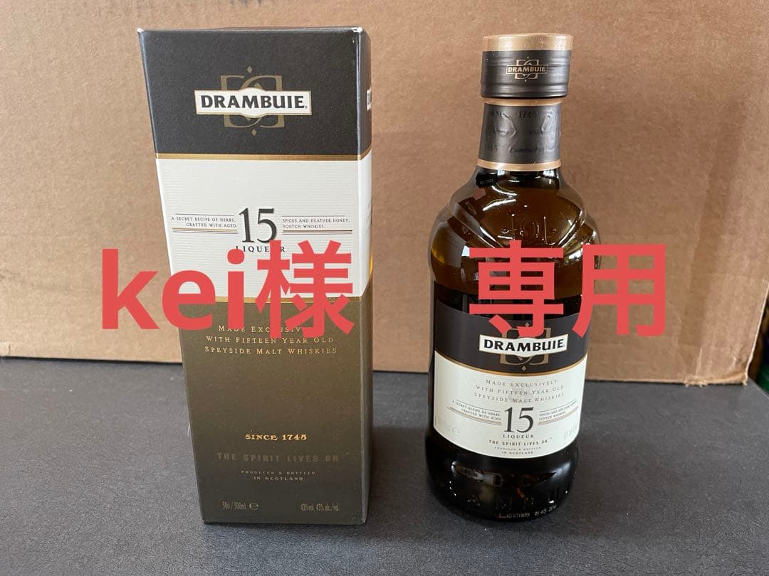 DRAMBUIE 15年2 本 ドランブイ15年DRAMBUIE 15 Year Old 500ml 2本セット