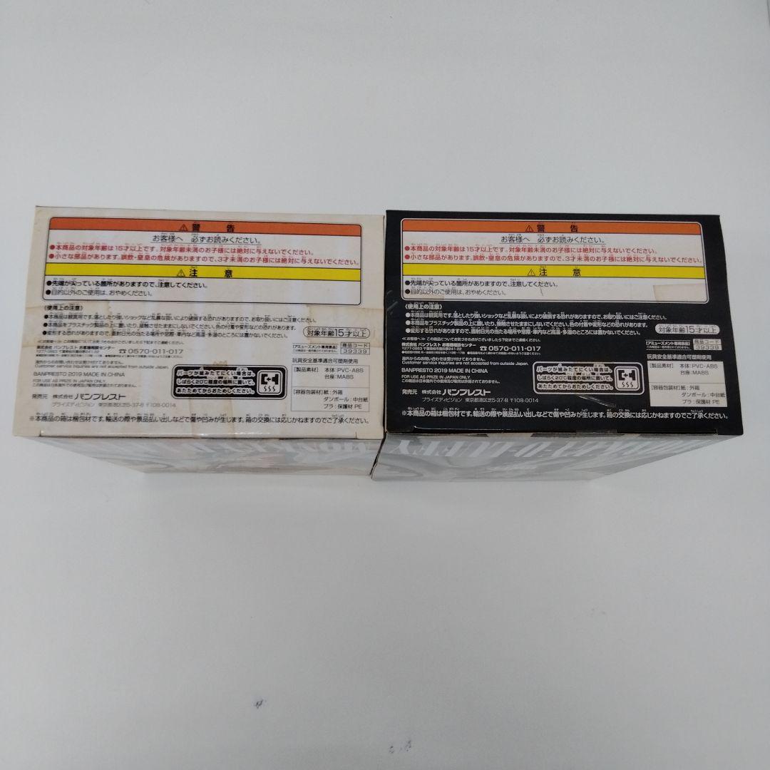 【は152】ワンピースルフィフィギュア2体セット