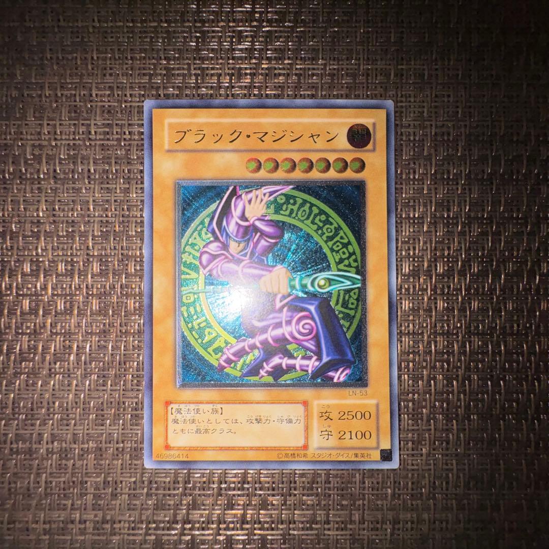 遊戯王 ブラックマジシャン レリーフ