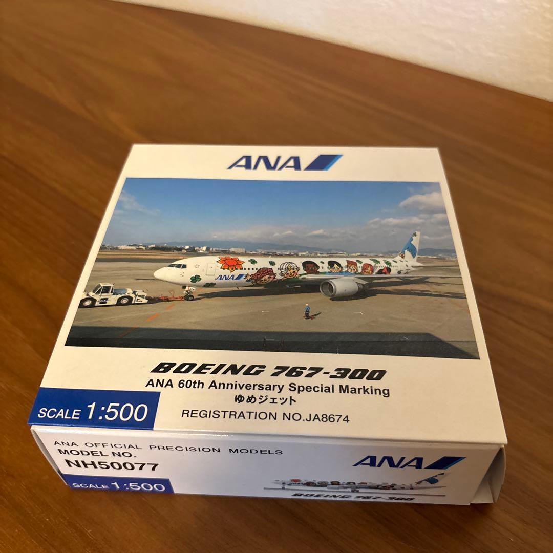 ゆめジェット ANA Boeing 767-300 60周年記念モデル