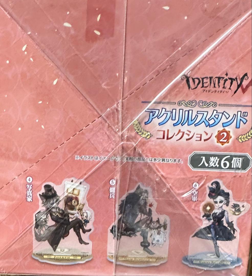 第五人格　まとめ売り