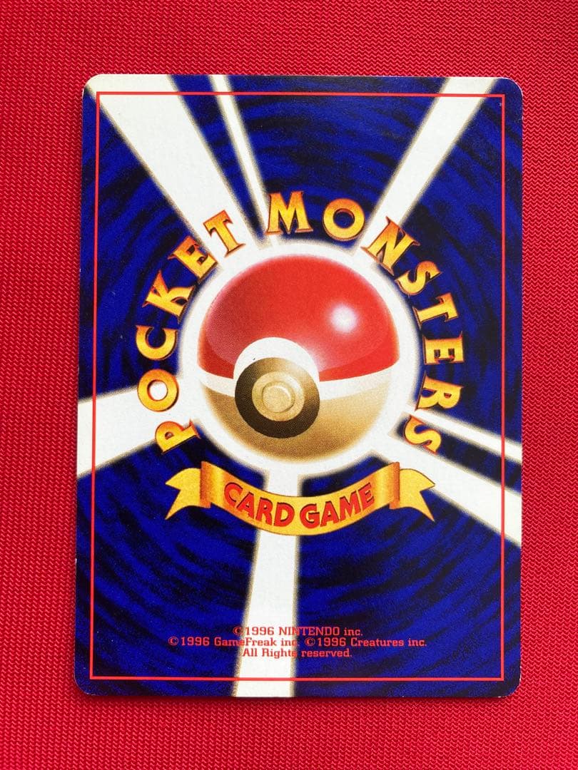 ポケモンカード　旧裏　海外規制　まとめ売り