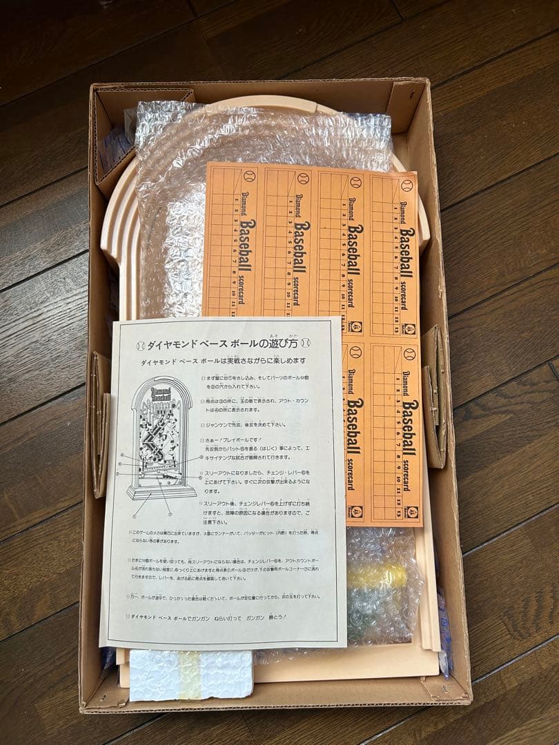 昭和レトロ　ツクダオリジナル　ダイヤモンドベースボール　野球版　デッドストック