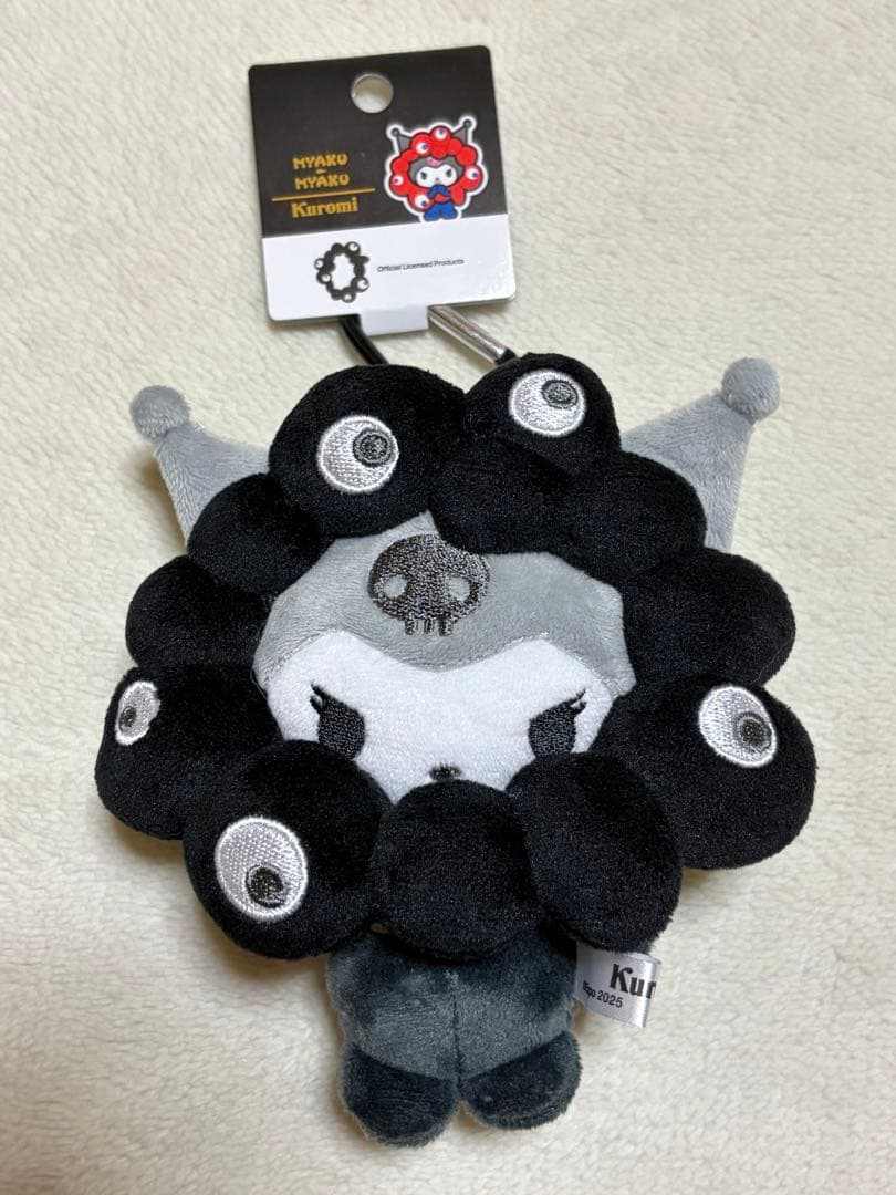 サンリオ 黒ミャク クロミ ミャクミャクなりきりぬいぐるみ BC カラビナ