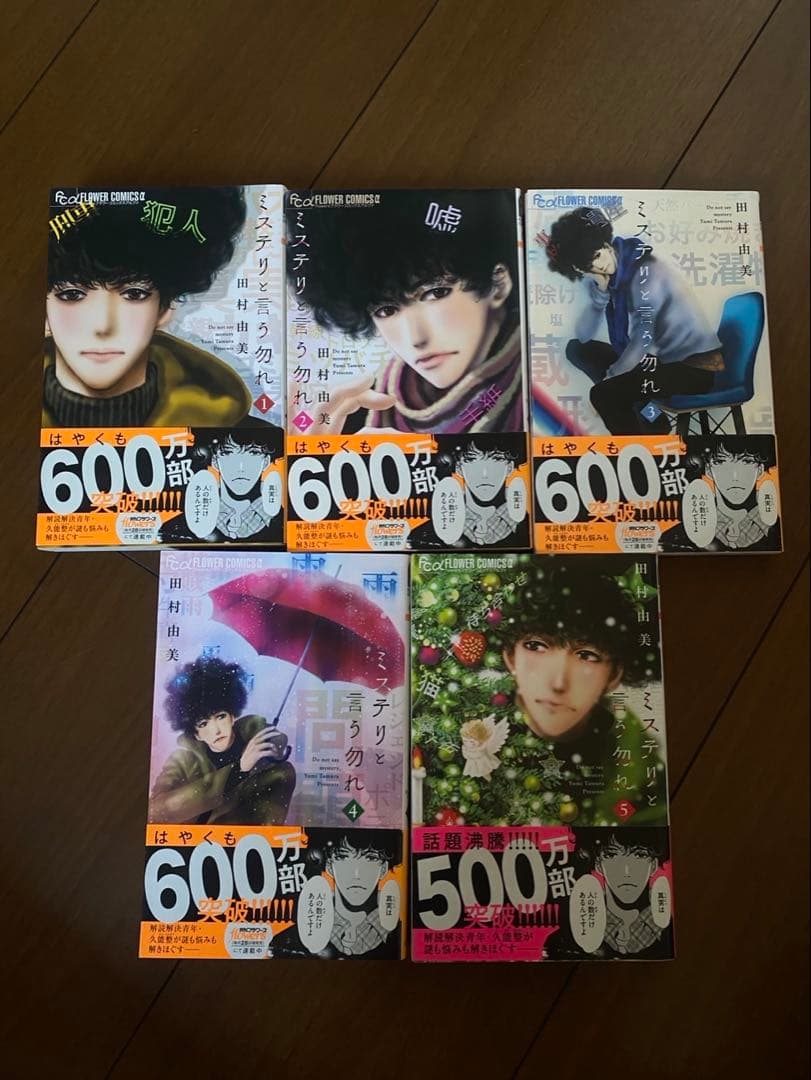 名探偵コナン 全巻セット 特別版含む