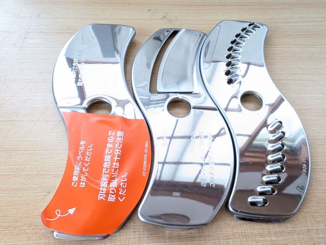 Amway フードプロセッサー 多機能　E-3288-J6