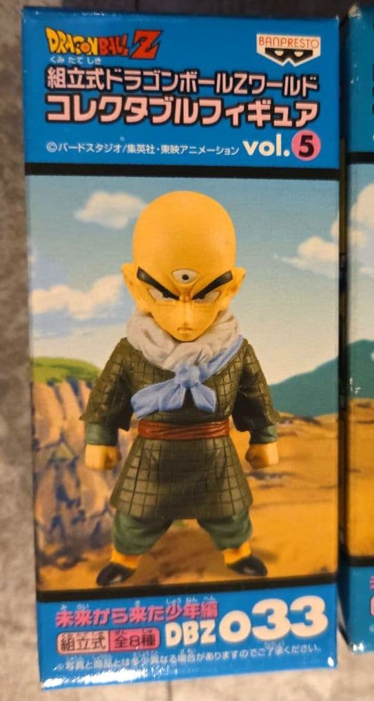 未開封】ドラゴンボールZワールドコレクタブルフィギュア 未来から来た