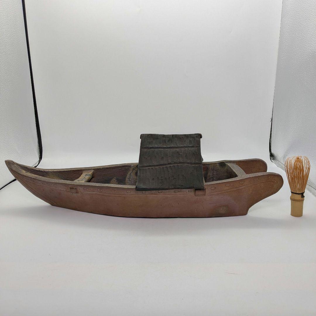 三村陶伯 備前焼 舟型花器 船形水盤 大型花器 フラワーベース 置物 花生 花