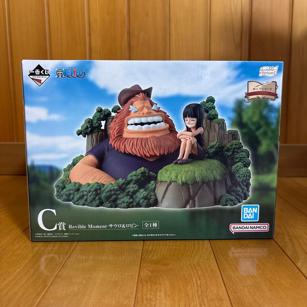 ワンピース 一番くじ ドラマティックメモリーズ [4点セット] ラスト