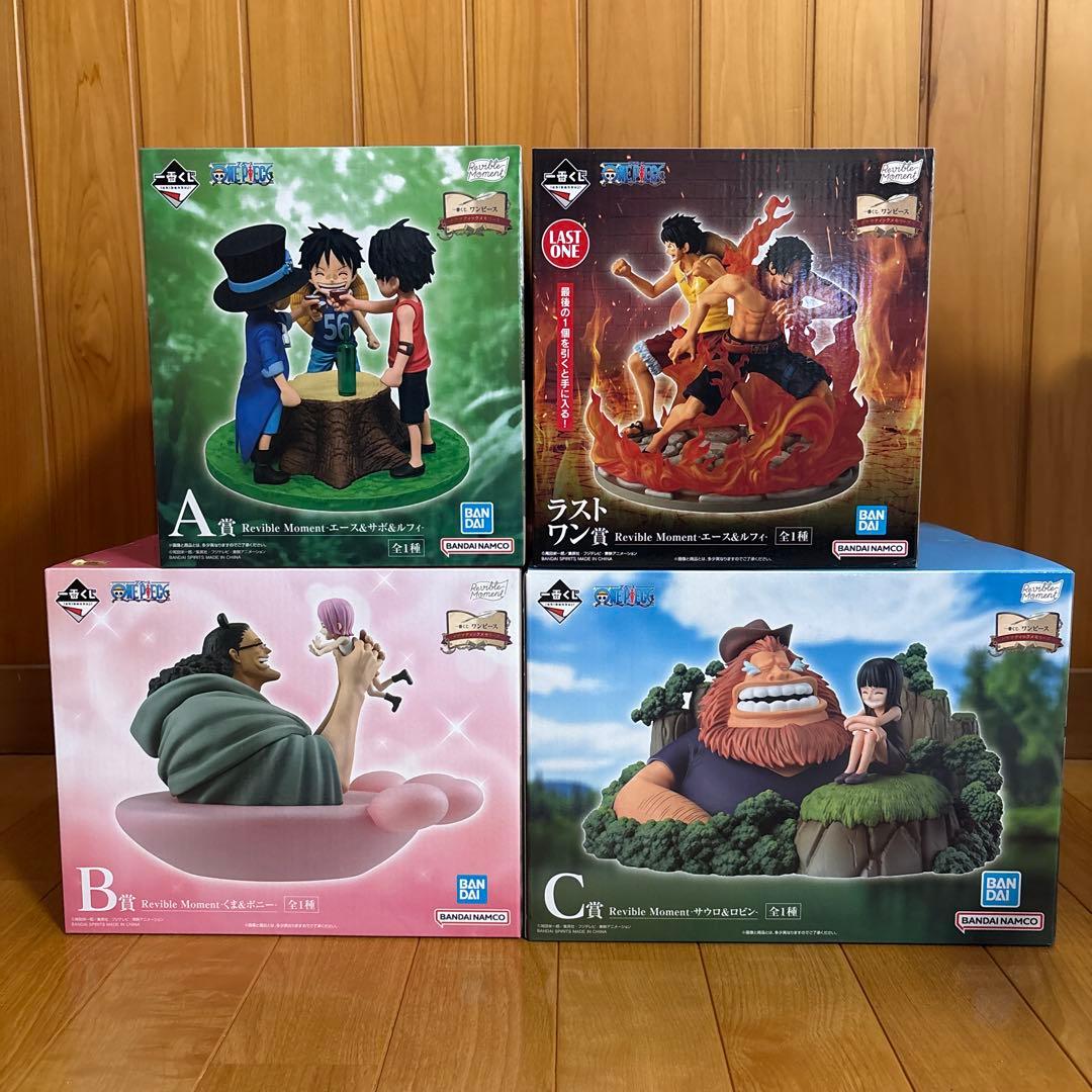 ワンピース 一番くじ ドラマティックメモリーズ [4点セット] ラスト