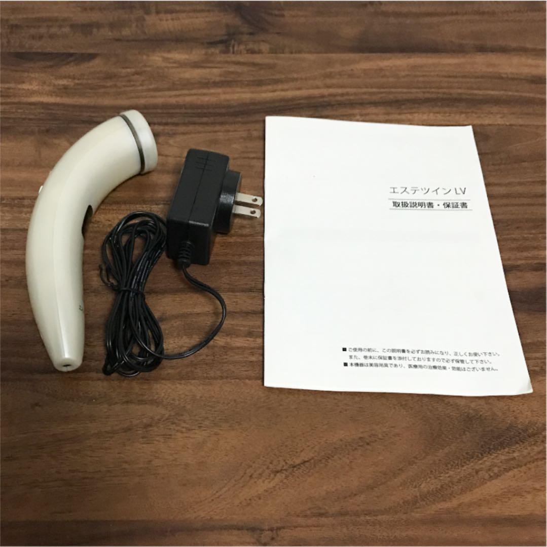 エステツインLV 美容器 美顔器 - メルカリ