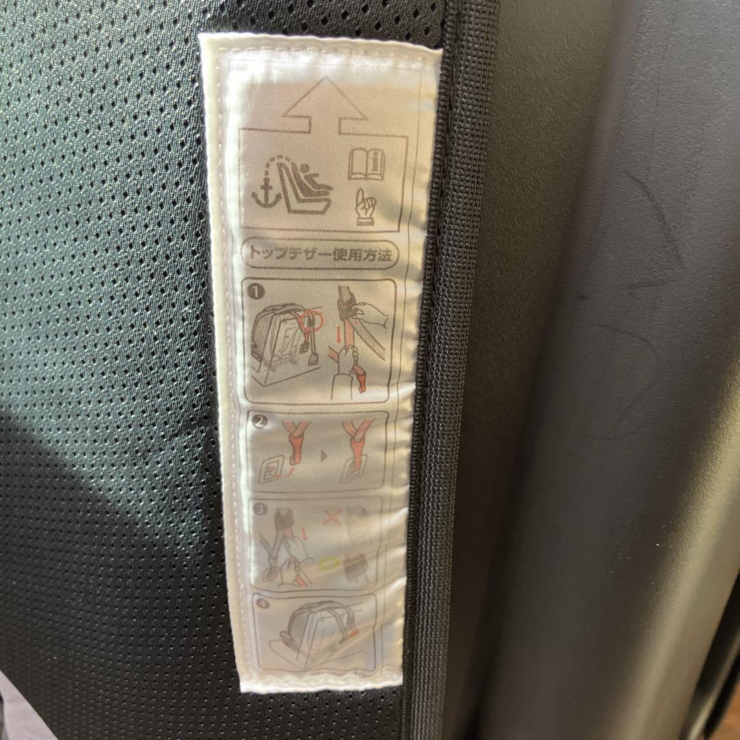 Aprica フォームフィット AB チャイルド&ジュニアシート ISOFIX