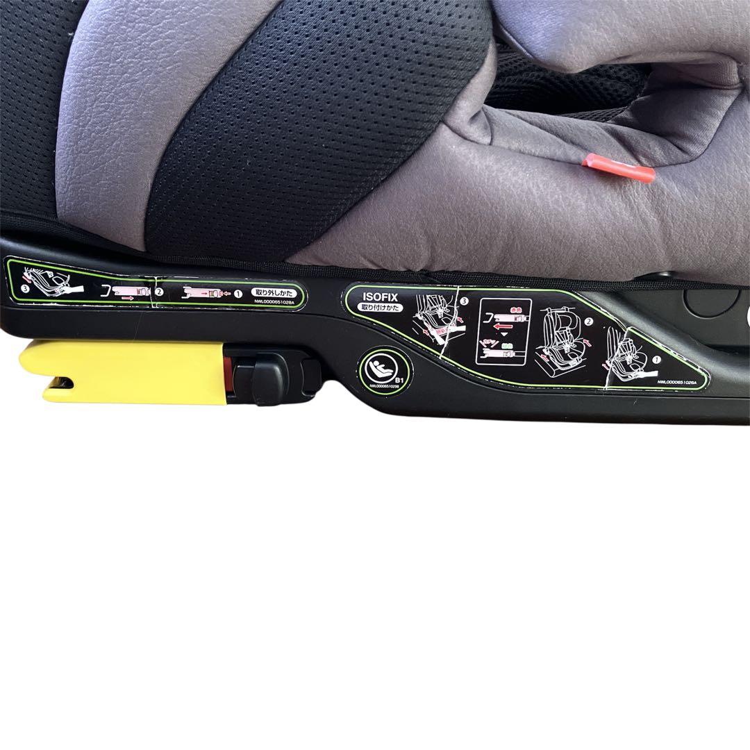 Aprica フォームフィット AB チャイルド&ジュニアシート ISOFIX