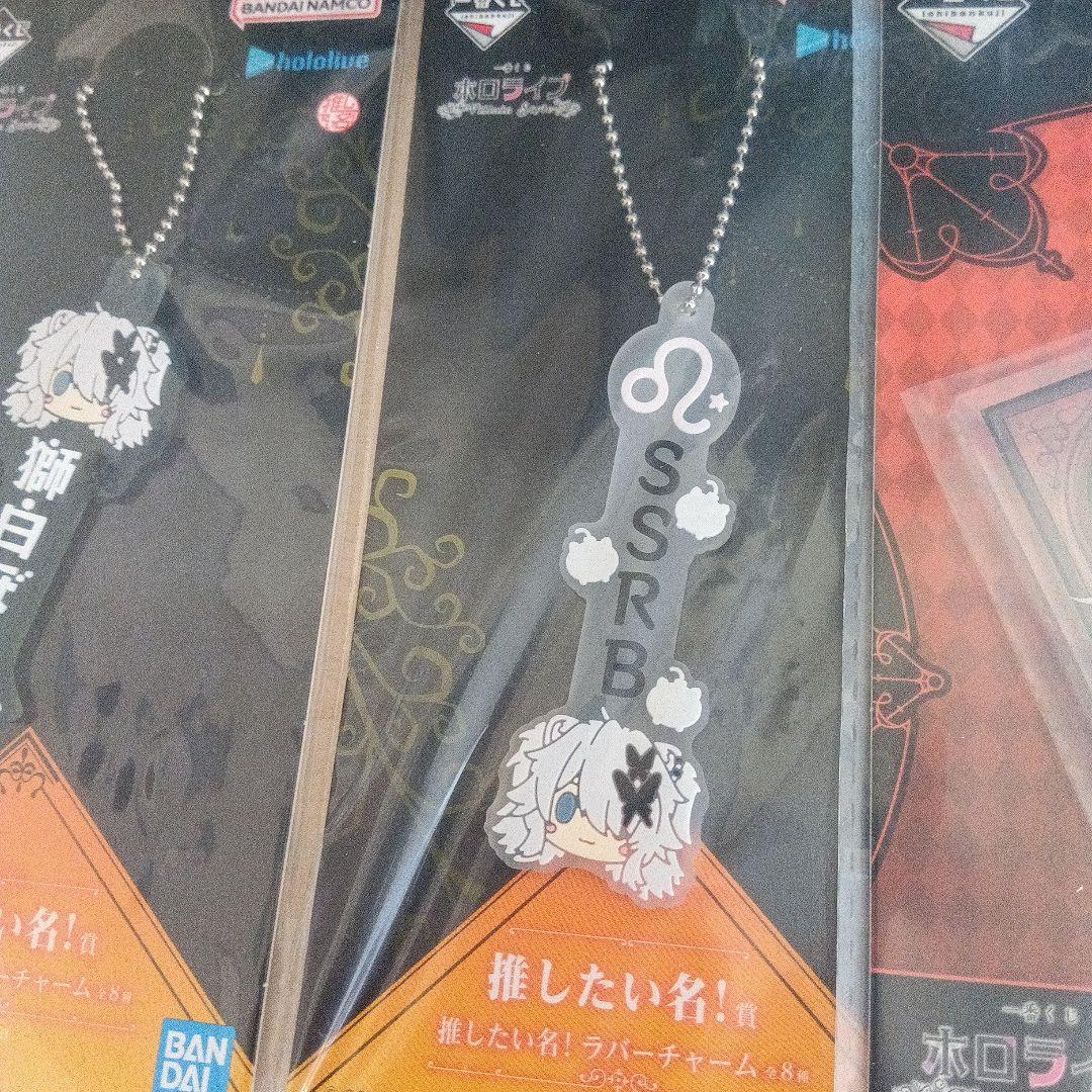 一番くじ ホロライブ Villain Style 獅白ぼたん 5点セット