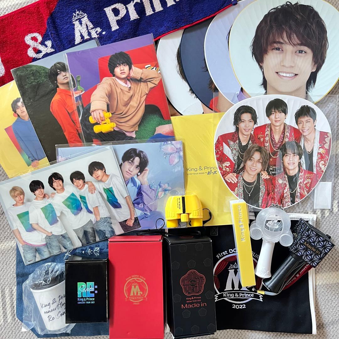 キンプリKing&Prince グッズまとめ売り