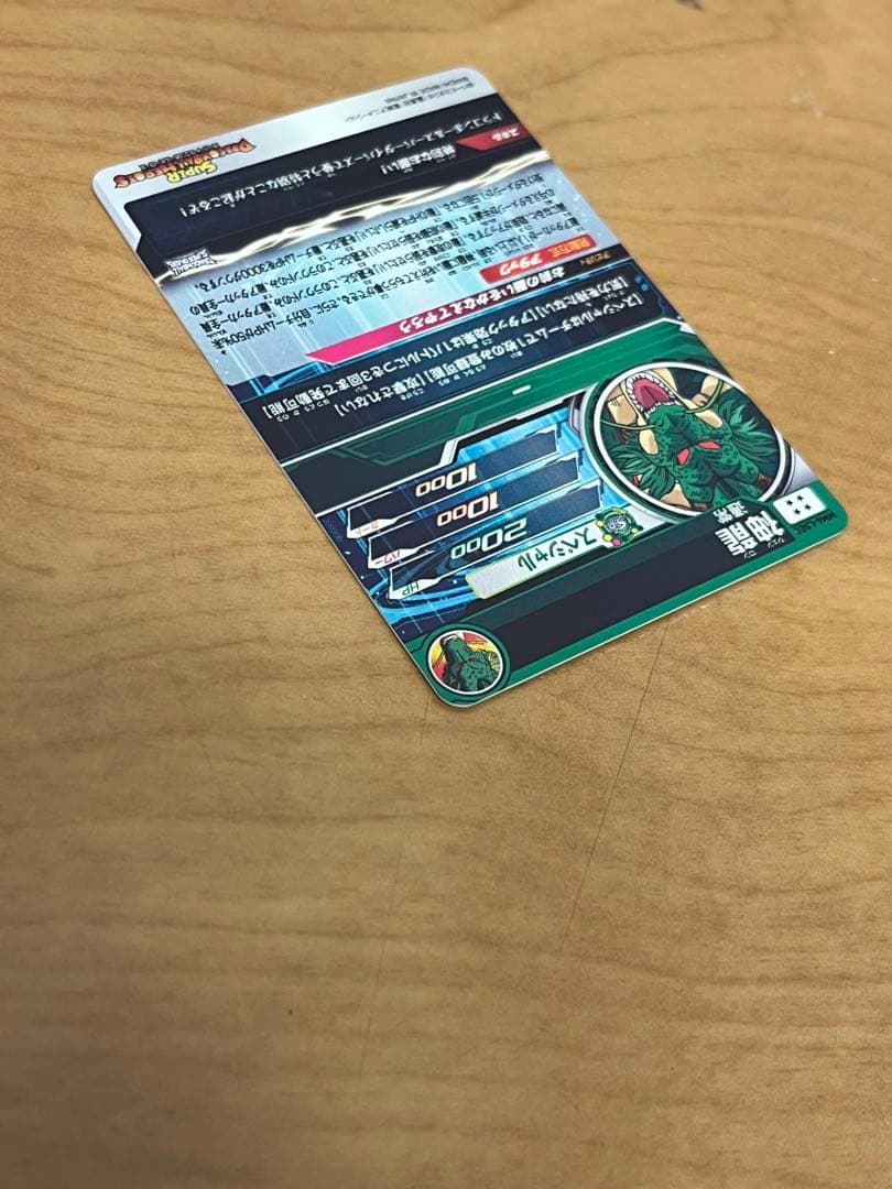 ドラゴンボールヒーローズ　mm6-lsec 神龍