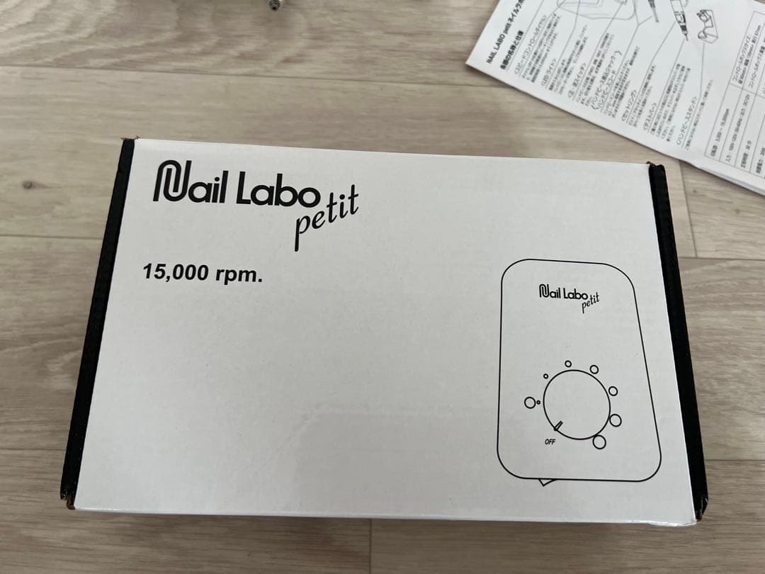 nail labo petit ネイルマシン 電動 ビット付き
