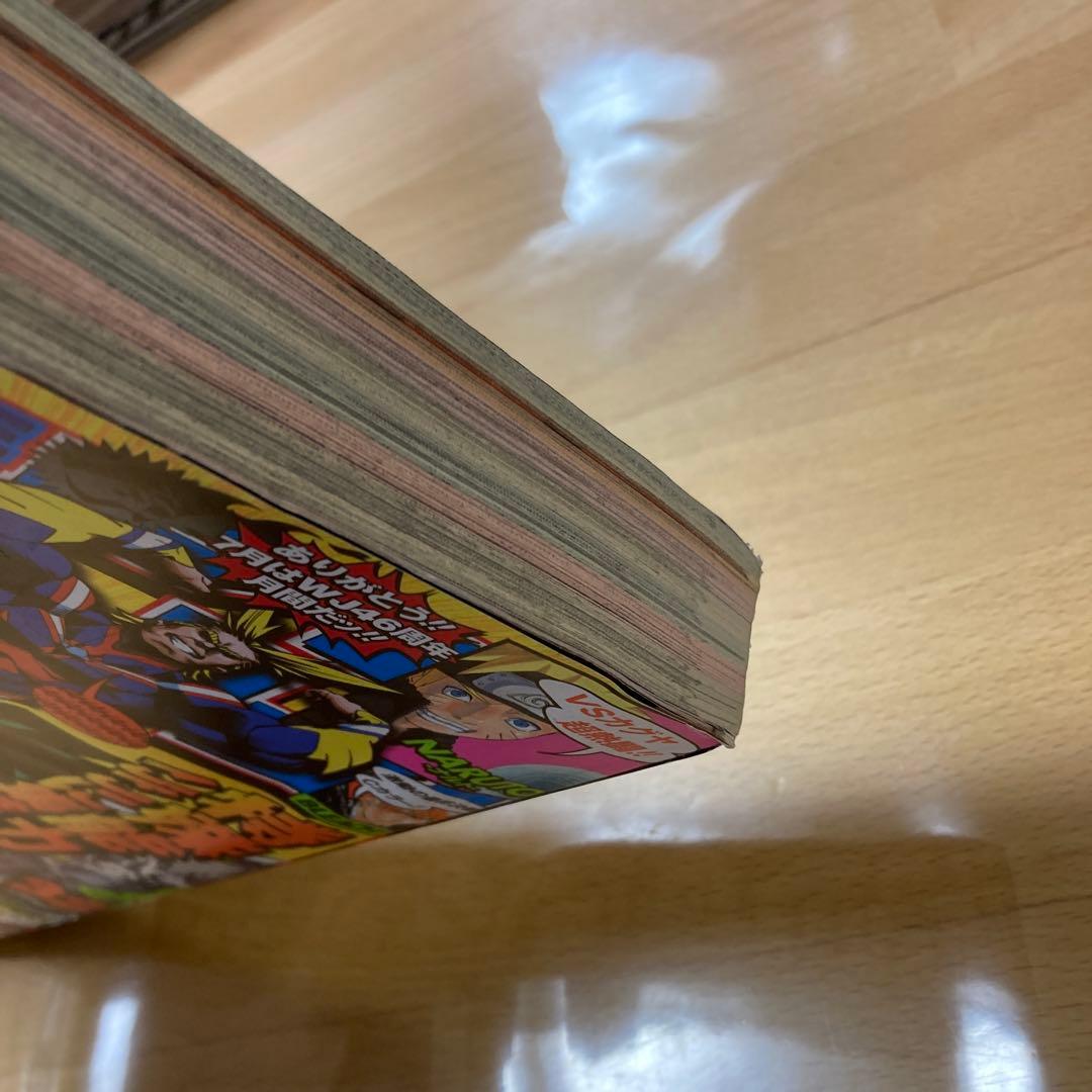 週刊少年ジャンプ　2014年　No.32号　新連載　僕のヒーローアカデミア