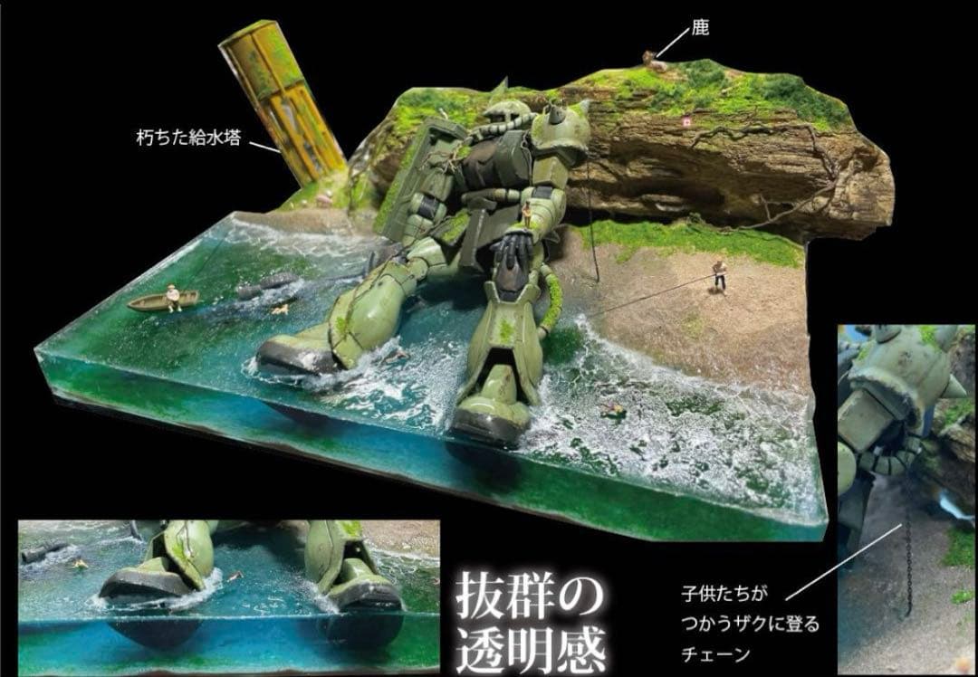 孤島で眠る　朽ちたザク　レジン　ジオラマ　1/144