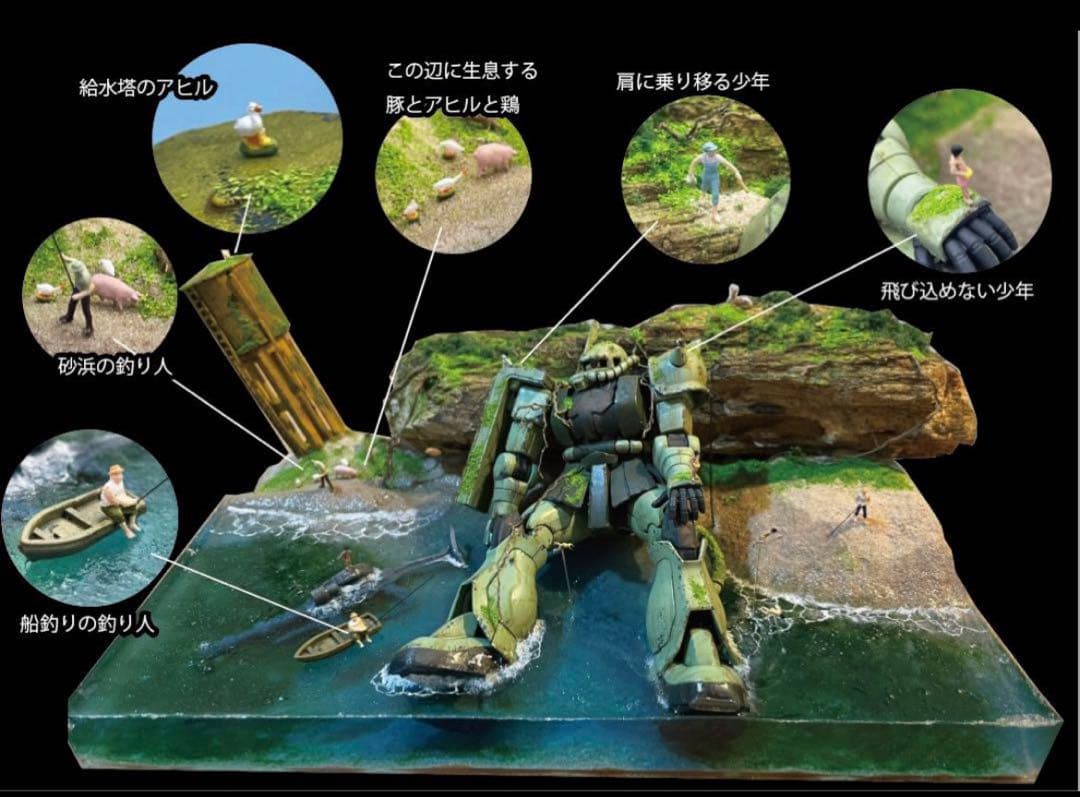 孤島で眠る　朽ちたザク　レジン　ジオラマ　1/144