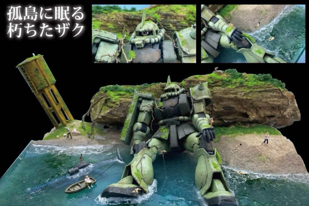 孤島で眠る　朽ちたザク　レジン　ジオラマ　1/144