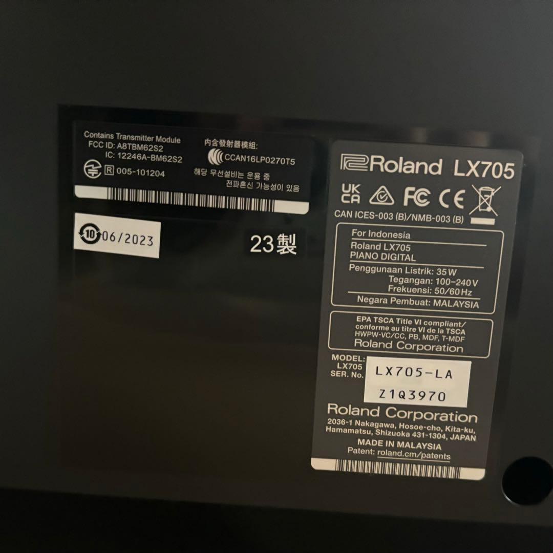 《本日最終日12/3まで》 ローランド LX705 ライトオーク