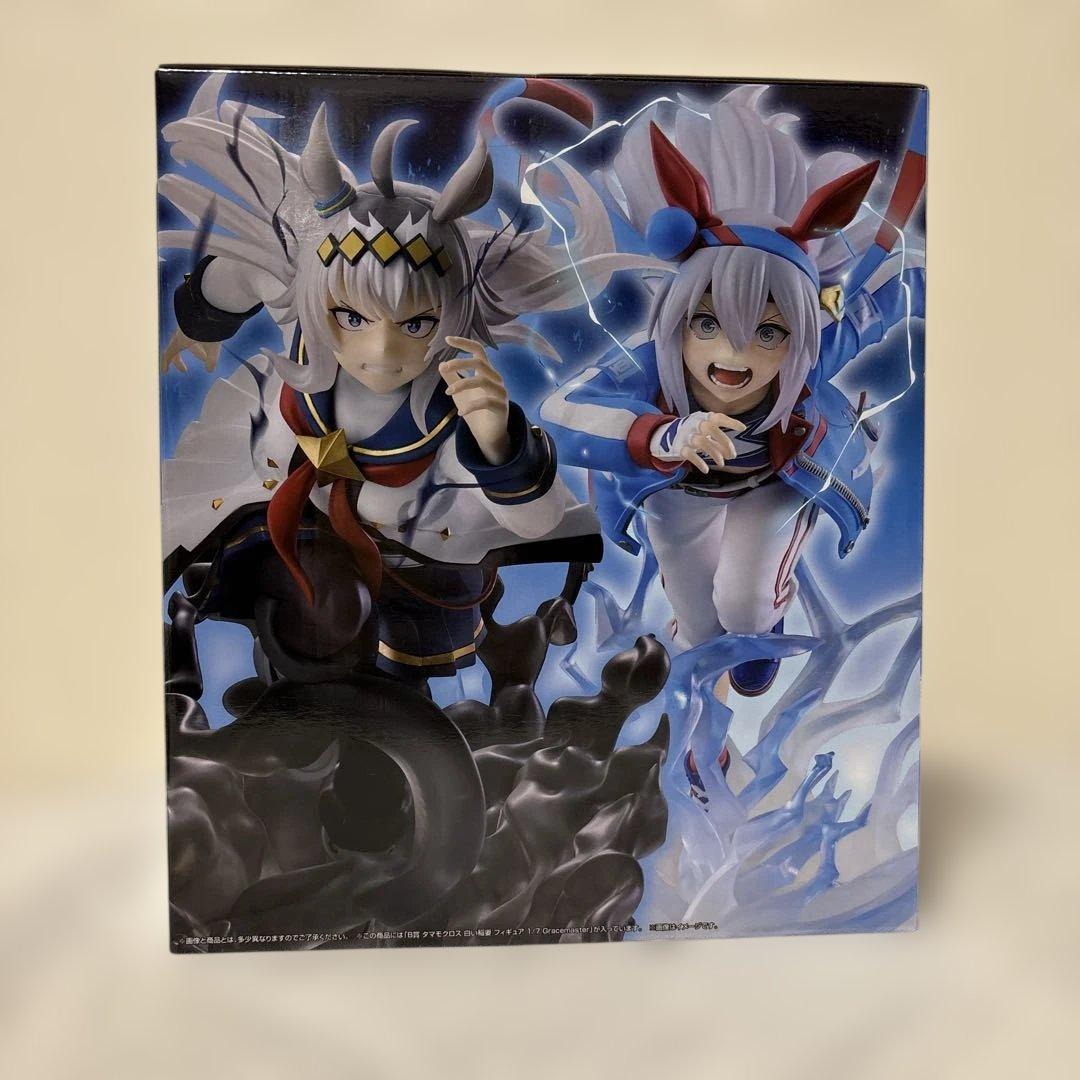 一番くじ ウマ娘 シンデレラグレイ B賞タマモクロス 白い稲妻