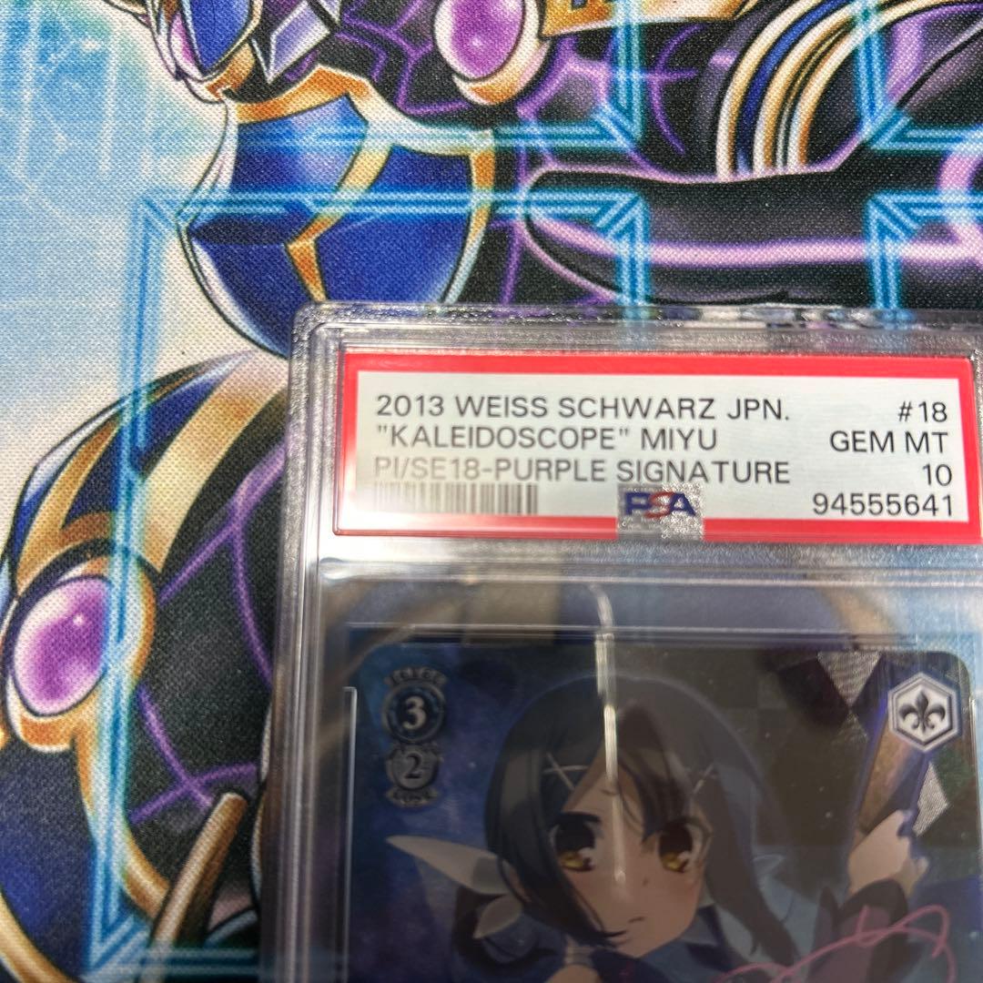 ヴァイス PSA PSA10 kaleidoscope 美遊 SP サイン