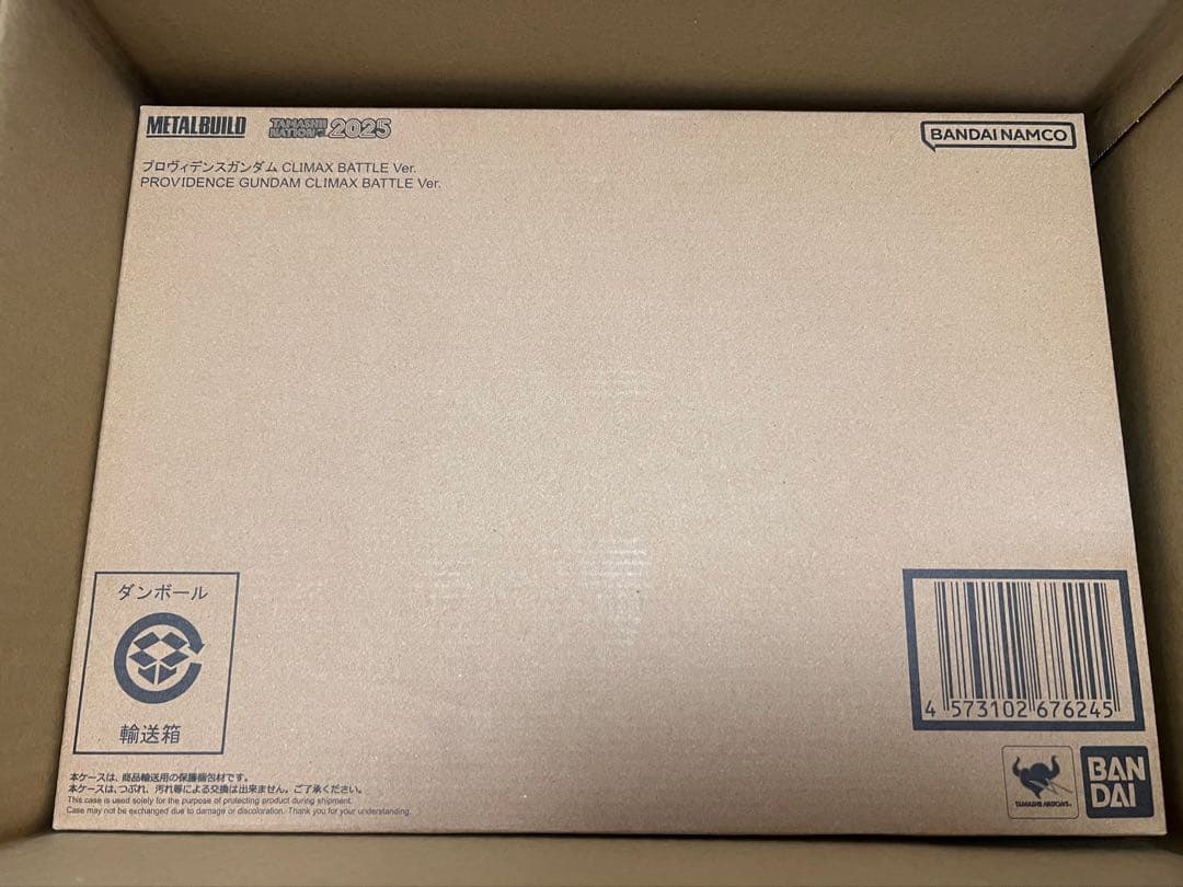 L BUILD　プロヴィデンスガンダム CLIMAX BATTLE