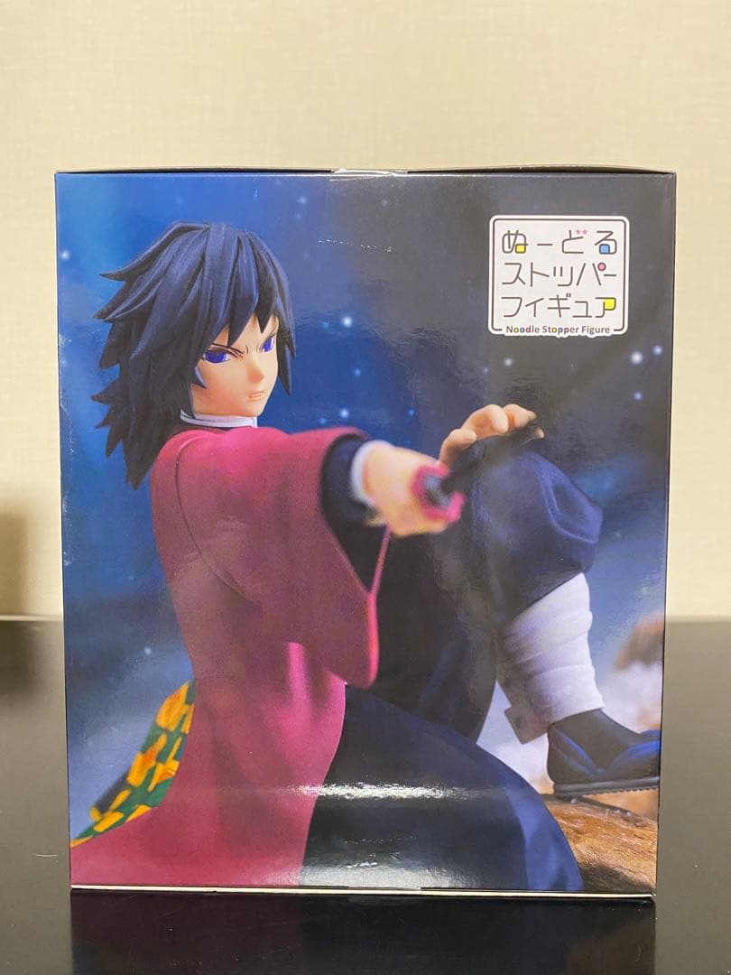 鬼滅の刃　ぬーどるストッパーフィギュア　冨岡義勇　我妻善逸