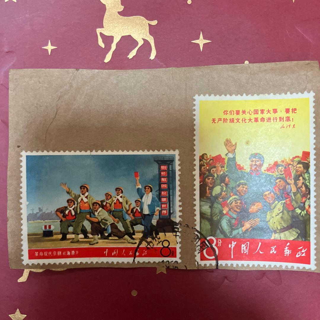 も*)様 中国使用済み切手 - メルカリ