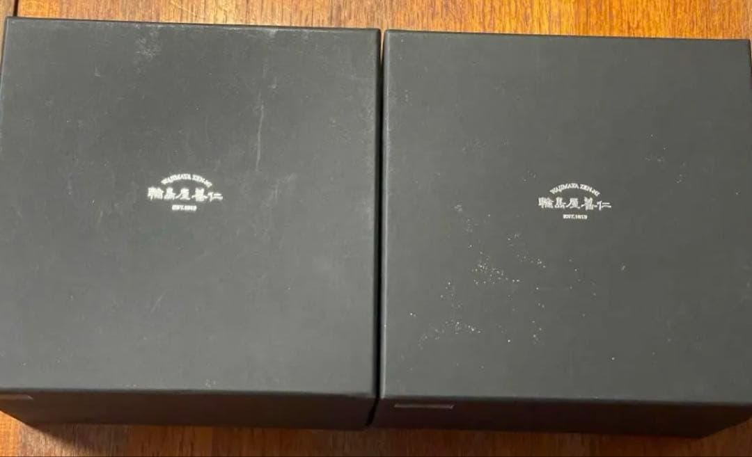 輪島屋善仁　福々椀　洗朱塗 ・溜内黒塗 2個セット