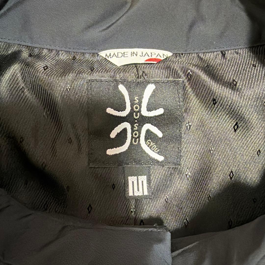 SOU・SOU 行 撥水織 円領外套（えんりょうがいとう）／短丈 Lサイズ