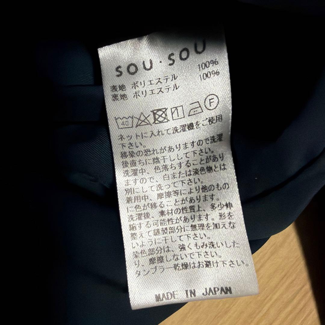 SOU・SOU 行 撥水織 円領外套（えんりょうがいとう）／短丈 Lサイズ