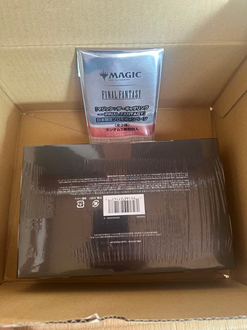 ファイナルファンタジー コラボ版 プレイ・ブースター シュリンク付き 1BOX