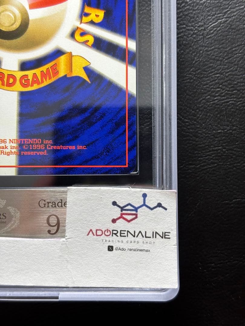 ARS9】プテラ 旧裏 全ホロ 化石の秘密 ホロブリード holo bleed - メルカリ