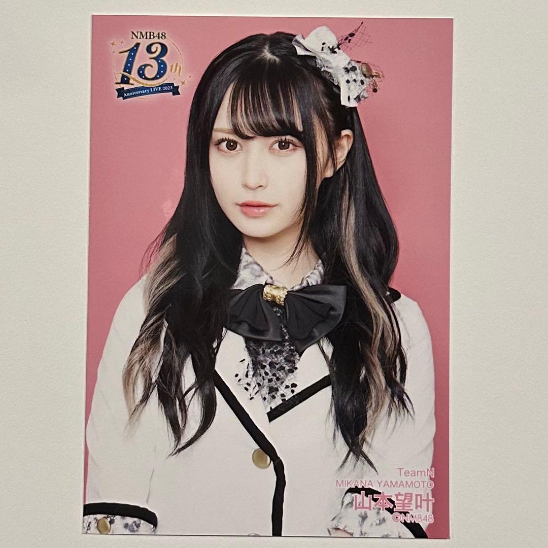 NMB48 山本望叶 生写真 - メルカリ