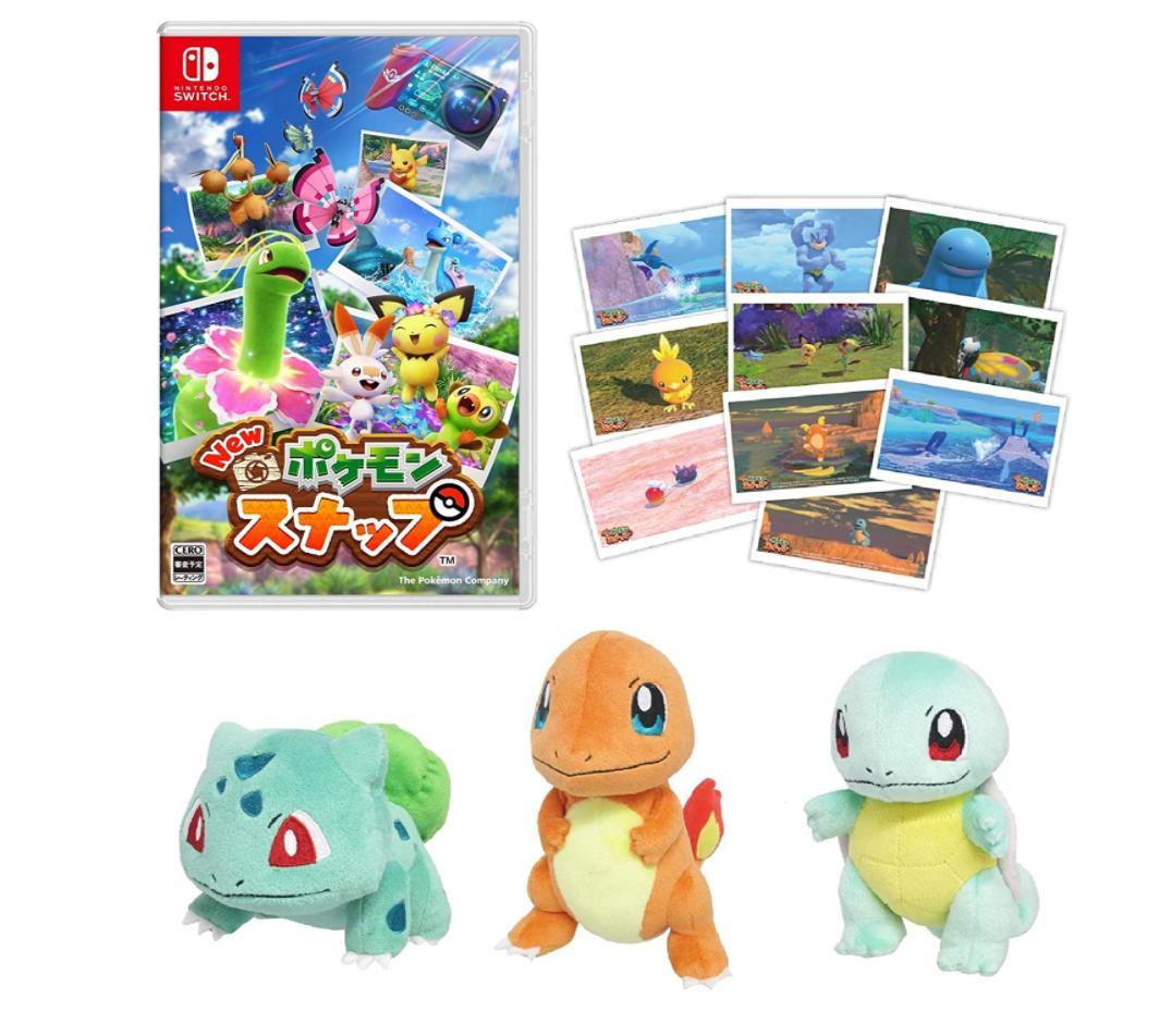 ゼニガメフシギダネぬいぐるみ