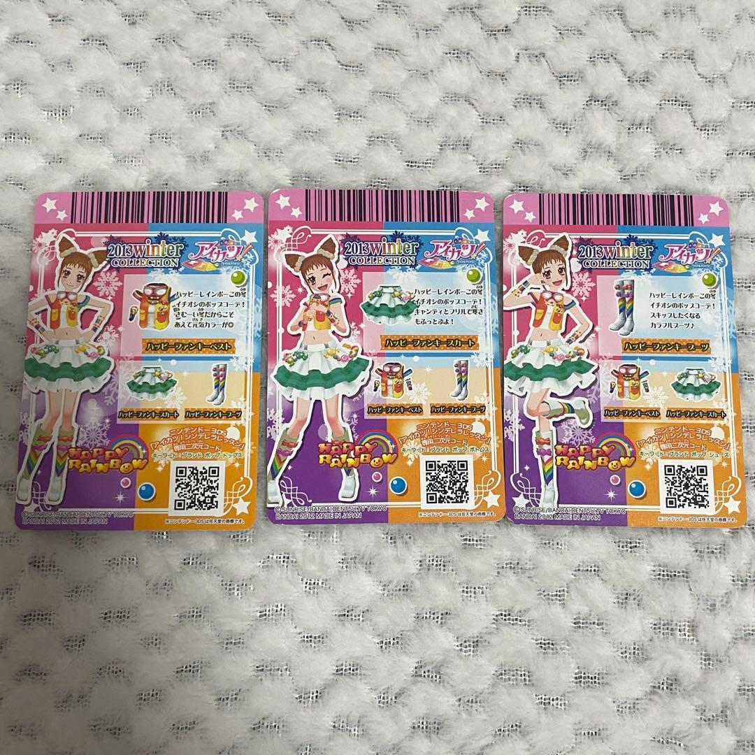 アイカツカード cp キャンペーンカード スターアニス アイカツカード