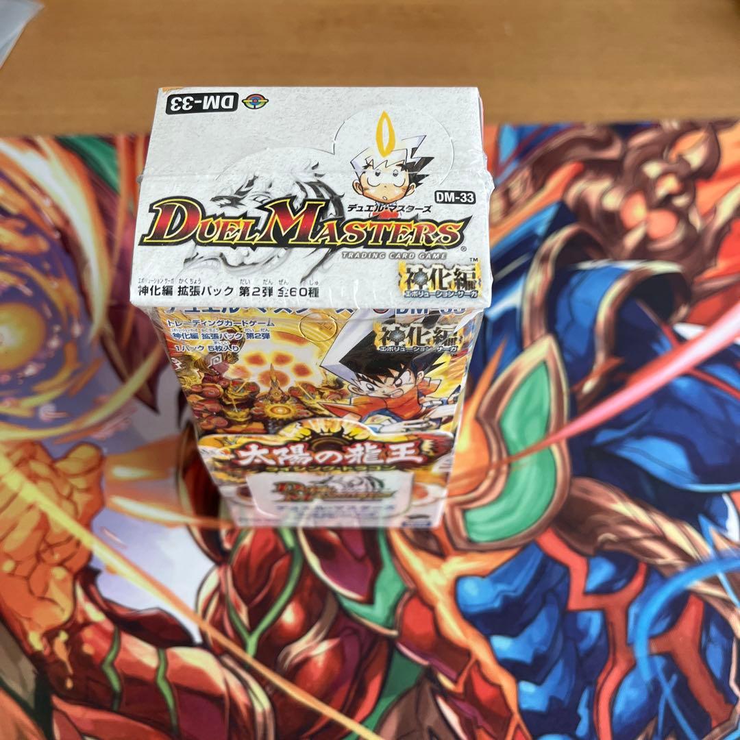 DM-33 デュエル・マスターズ TCG 神化編 第2弾　太陽の龍王　絶版box