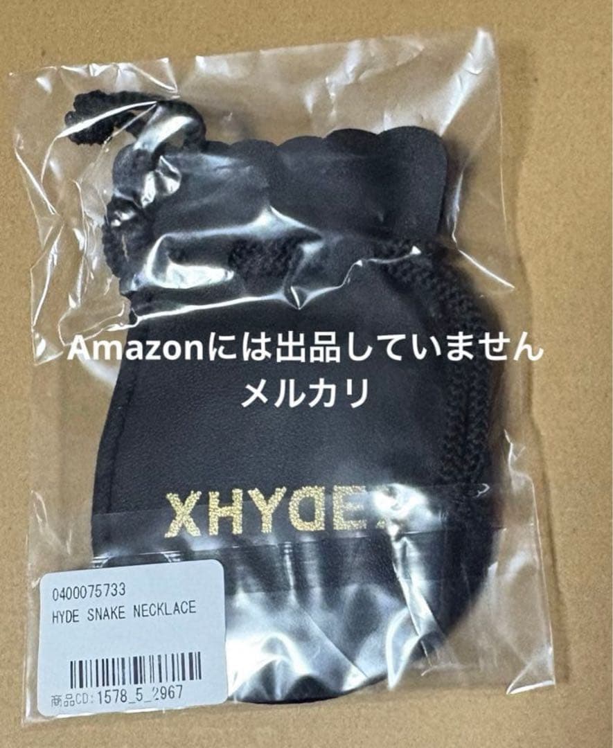 ハイド HYDE × HIPANDA ハイパンダ オリジナル マフラー ハイド HYDE