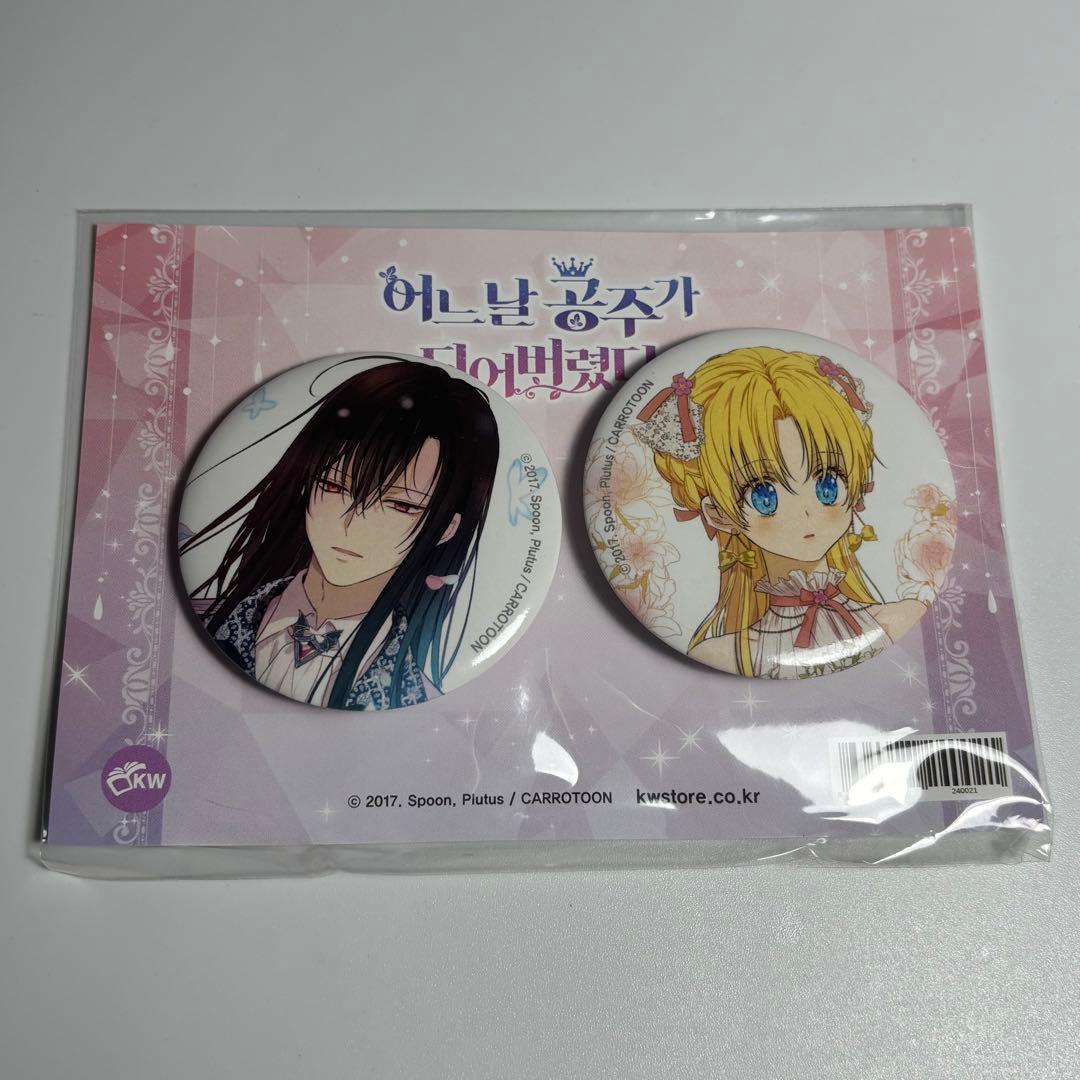 ある日、お姫様になってしまった件について ある姫 缶バッジ