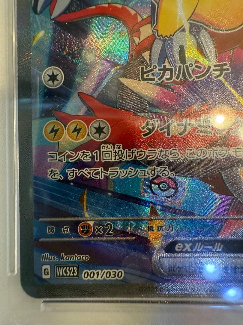 【新品】横浜記念デッキ1BOX + PSA10 プロモカード付き