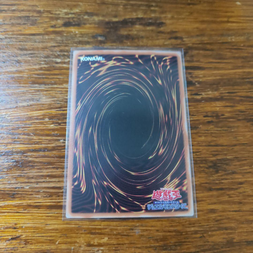 アジア版 天羽々斬之巴剣　アメノハバキリノミツルギ　プリズマ