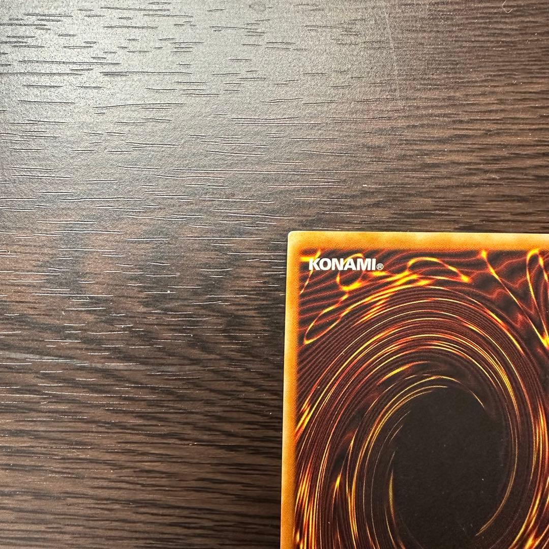 極美品 遊戯王 ブラックマジシャン ウルトラレア　2期